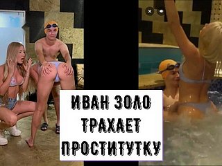 Ivan Zolo neukt een prostituee give een sauna en een Tiktoker -pool