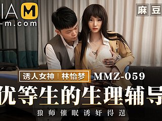 Trailer - Terapia lecherous para estudiantes cachondos - Lin Yi Meng - MMZ -059 - Mejor motion picture porno de Asia innovative