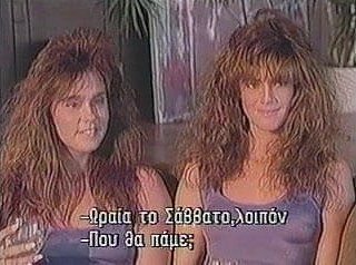 Usuario: Deject gemelos siameses (1989) COMPLETA película de dampen vendimia